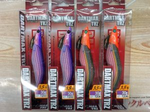 【入荷情報】ダートマックスTRZ やっと・・・