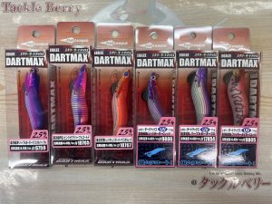 【入荷情報】ダートマックス2.5号🦑