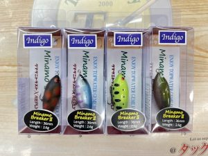 【入荷情報】クマタニトラスト 特別カラー