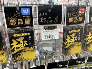 【入荷情報】消耗品や人気ルアーなど♪