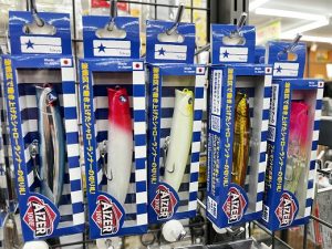 【入荷情報】アイザー＆メタルシャルダス