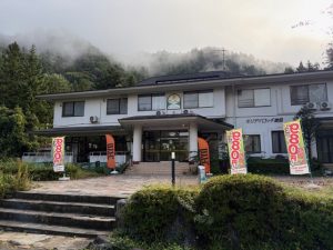 ベリーパーク フィッシュオン鹿留行ってきた！