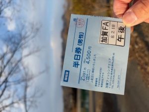 栃木県佐野市 加賀フィッシングエリアさんへ行ってきました！