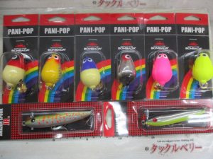 パニポップ・アマゾンスプーク・GC マジI字ラレシ入荷致しました。