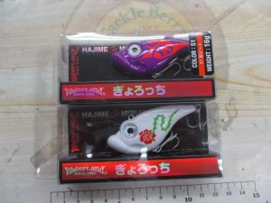 ぎょろっち、ウォーターランドのステッカー、MSクロー、エポキシコートなど入荷。