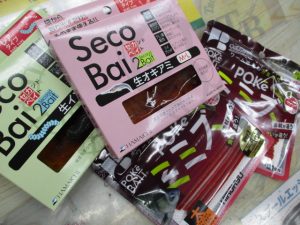 冷凍アミコマセ、常温保存の餌入荷しました。