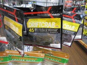 ﾊﾞｽﾙｱｰ新入荷情報