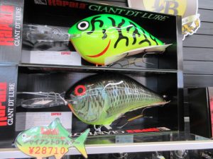 ジャイアントクランク