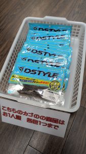 【新入荷】ディスタイル入荷！