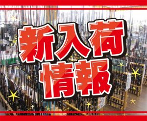 【要チェック！】今月の新入荷ロッド＆リール総まとめ！【TB小山店】