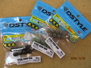 本日の入荷です!!