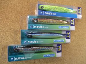 本日の入荷です！