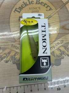 本日の入荷情報😚😚