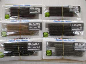 新品バスワーム入荷案内♪