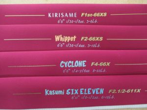 本日の入荷です！