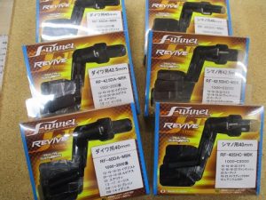 リヴァイブ　カーボンハンドル