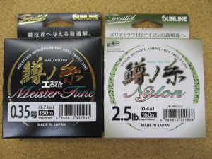 本日の入荷です！！