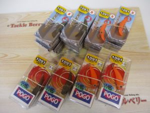 新品エリアプラグ1091カラー入荷案内♪