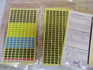トラウト用品＆中古情報♪