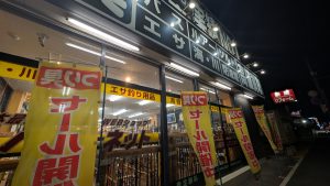 【明日開催！】タックルベリーDay前日告知！土曜の休日開催は今年残り2回だけ
