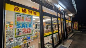 【残り土日で終了】サマーセール＆タックルベリーDayのWチャンス！本日小山店で開催中♪