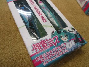 科学の限界を超えて