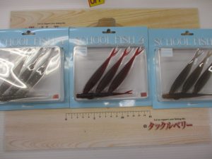 新商品バスルアーのご紹介！