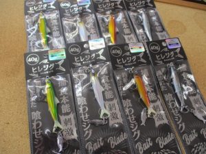 ご要望ソルトルアー入荷しました～♪ – 小山店（Oyama）