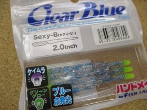 今、釣れてます・・・！