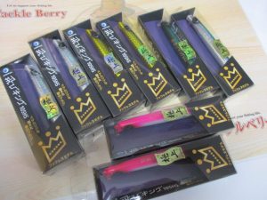【戸塚中継店】≪ジャンプライズ≫飛びキング極上カラー入荷！