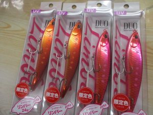 【戸塚中継店】≪デュオ≫リンバー115S限定カラー入荷！
