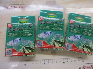 【戸塚中継店】≪デプス≫空き缶バイブ入荷！