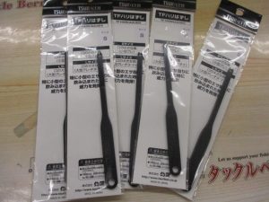 【戸塚中継店】≪釣研≫TFハリはずし入荷！