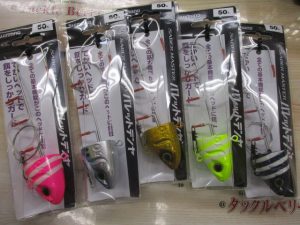 【戸塚中継店】≪シマノ≫バレットテンヤ入荷！