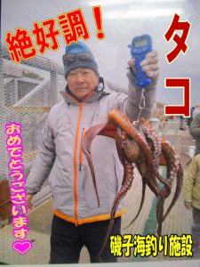【戸塚中継店】▼釣果情報▼ヒロさん磯子海釣り施設で2.2kgマダコGET！