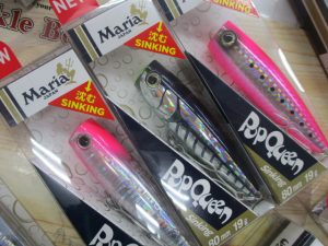 【戸塚中継店】≪ヤマリア≫沈むポップクイーン入荷！