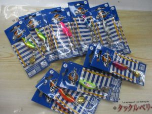 【戸塚中継店】≪ブルーブルー≫TGストライク入荷！
