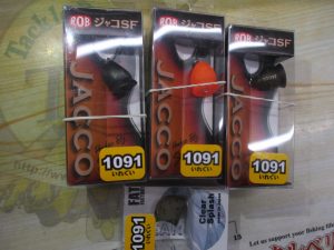 新入荷！！！！！