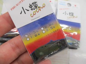 待望のあいつが入荷！！