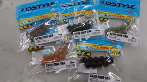 SYUU-CHIN-GAN(シュウチンガン）入荷！