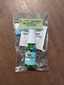 ☆入荷情報☆