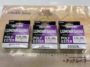 アンサールミナシャイン入荷！！