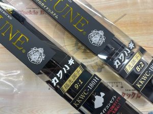 特価品カワハギロッド入荷！！
