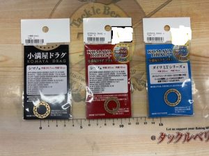当店オススメ商品のご紹介！