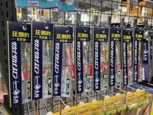 一誠メタルジグ入荷🎣