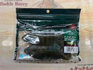 バスワーム入荷情報！！