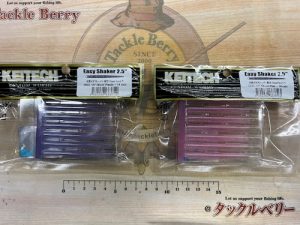 イージーシェイカーUVカラー再入荷！！