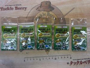 豆アジ攻略の一手に！！