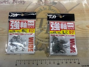 強軸スナップ徳用入荷！！