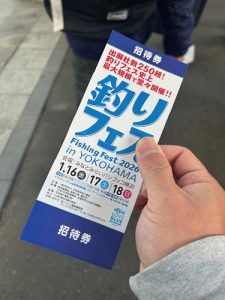 釣りフェス行ってきました✨